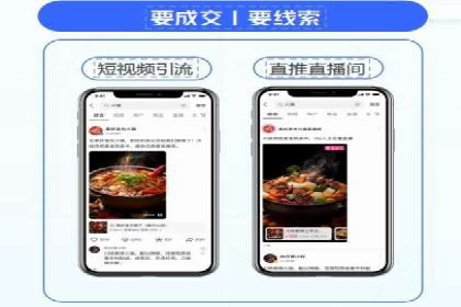 竞价广告端口开户的步骤与技巧