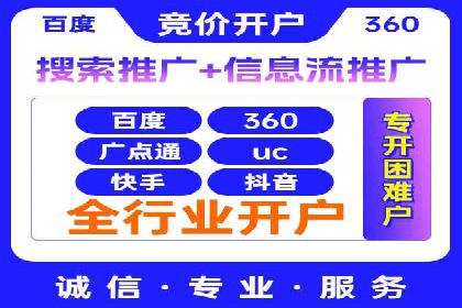 传统零售业充值返点策略的转型与升级