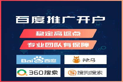 百度竞价托管案例解析
