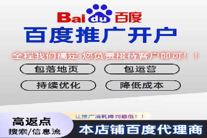案例分享：如何通过百度推广实现快速引流