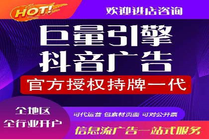揭秘百度推广代运营公司实操技巧