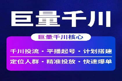 百度广告推广案例费用分析